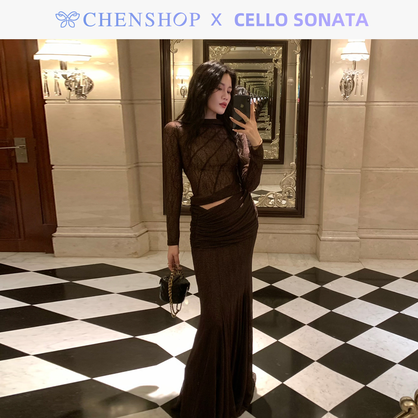 李一桐同款蕾丝长袖打底衫半裙