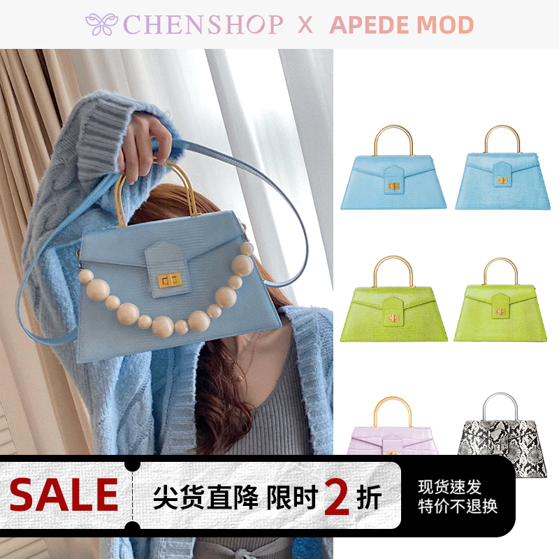 热巴同款蜥蜴纹信封包推荐