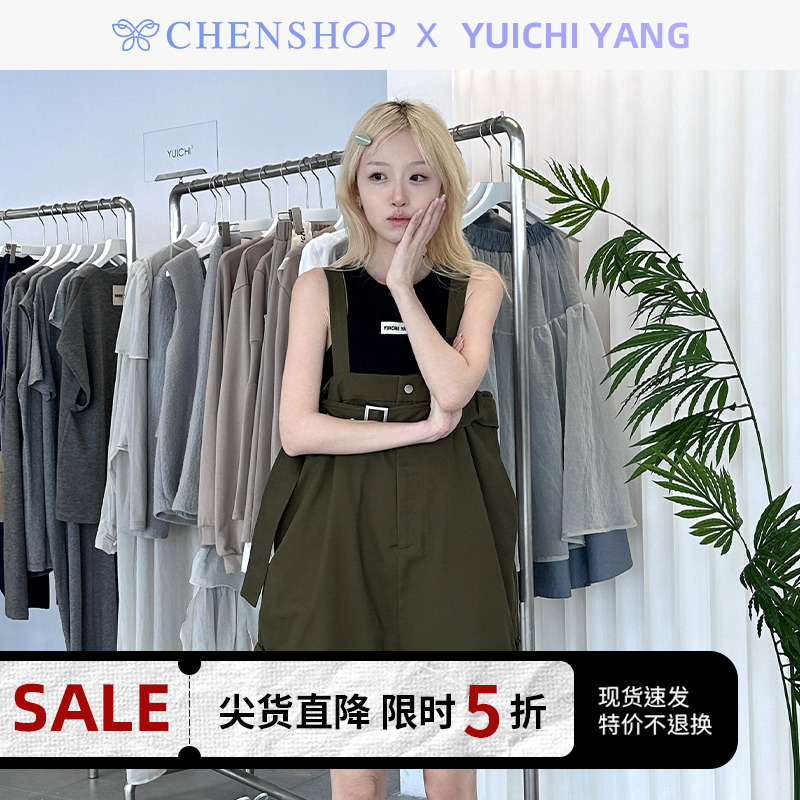 含南瓜裤宽松腰带背带裤