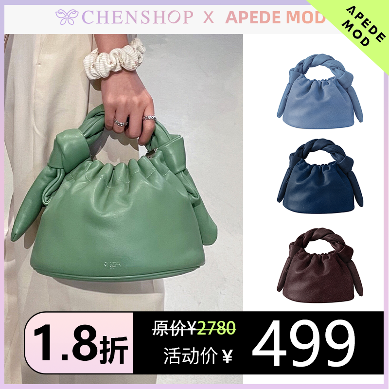 APEDE MOD时尚简约个性百搭真皮手提包小笼包新品CHENSHOP设计师 箱包皮具/热销女包/男包 通用款女包 原图主图