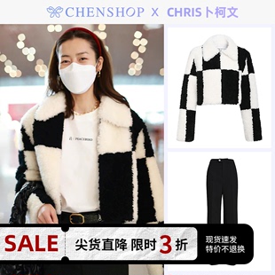 新品 刘雯同款 BU拼接短款 毛绒外套直筒长裤 CHRISTOPHER CHRIS