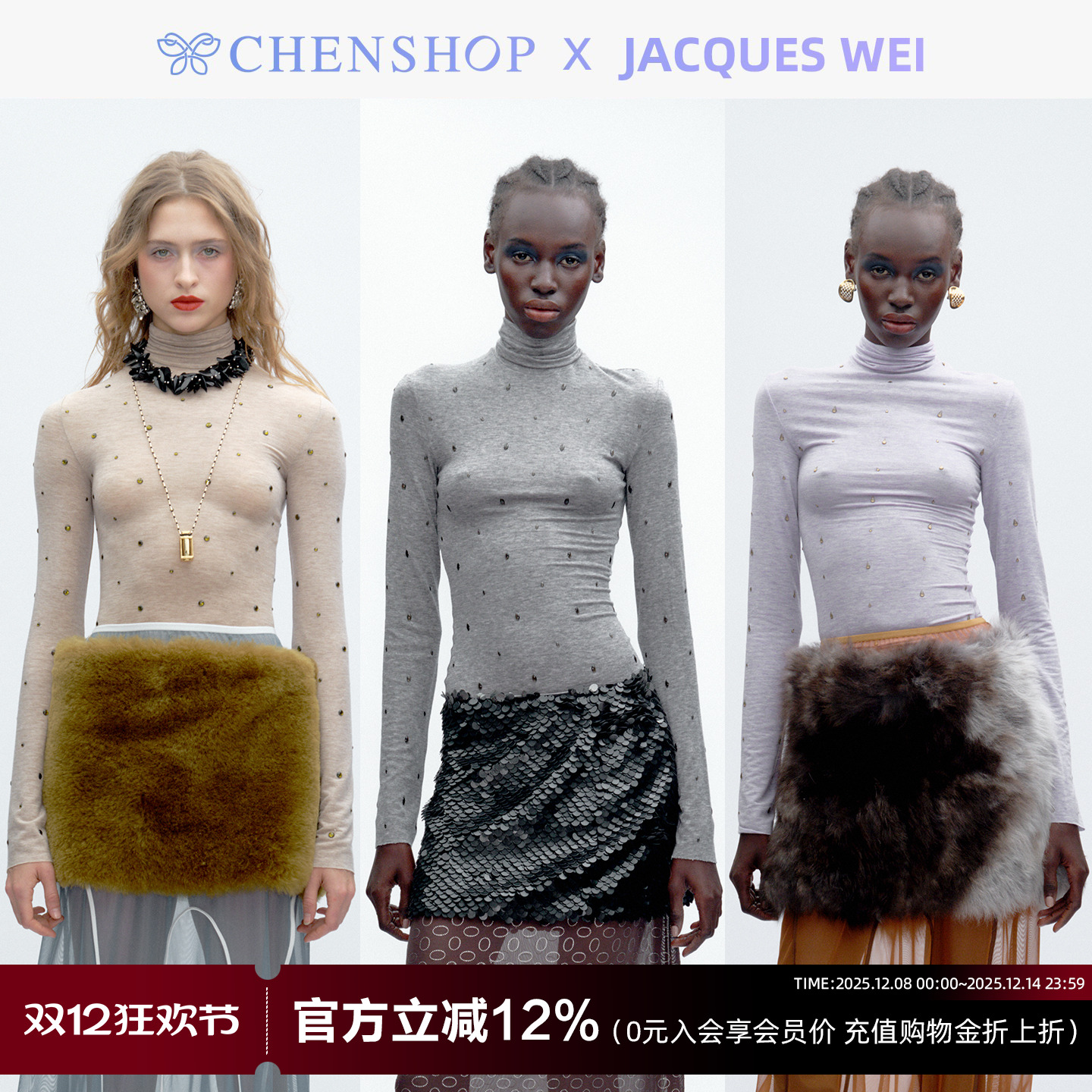 JACQUESWEI烫钻修身长袖打底衫