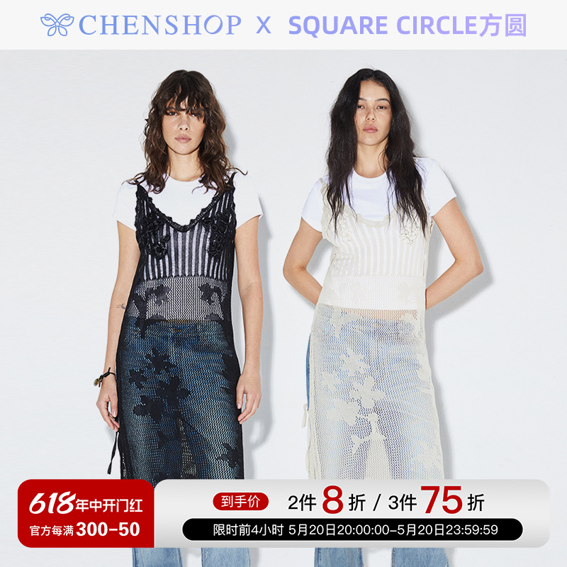 Square circle方圆时尚镂空叠穿吊带针织裙CHENSHOP设计师品牌-封面