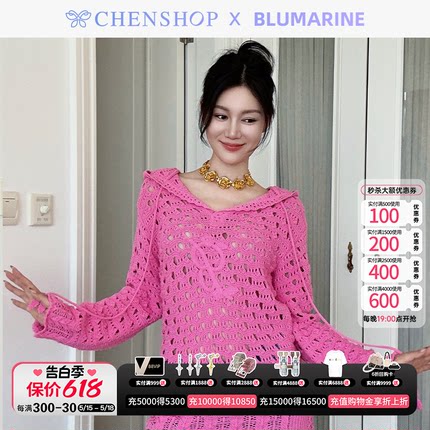 BLUMARINE时尚粉红色连帽针织长袖连衣裙新品CHENSHOP设计师品牌