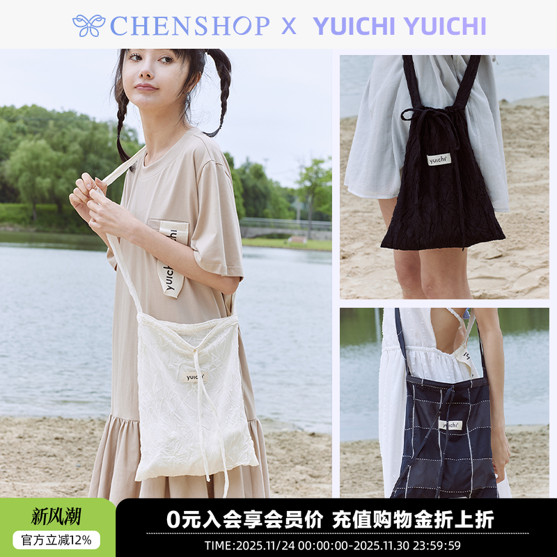 限量抽绳斜挎小布袋百搭