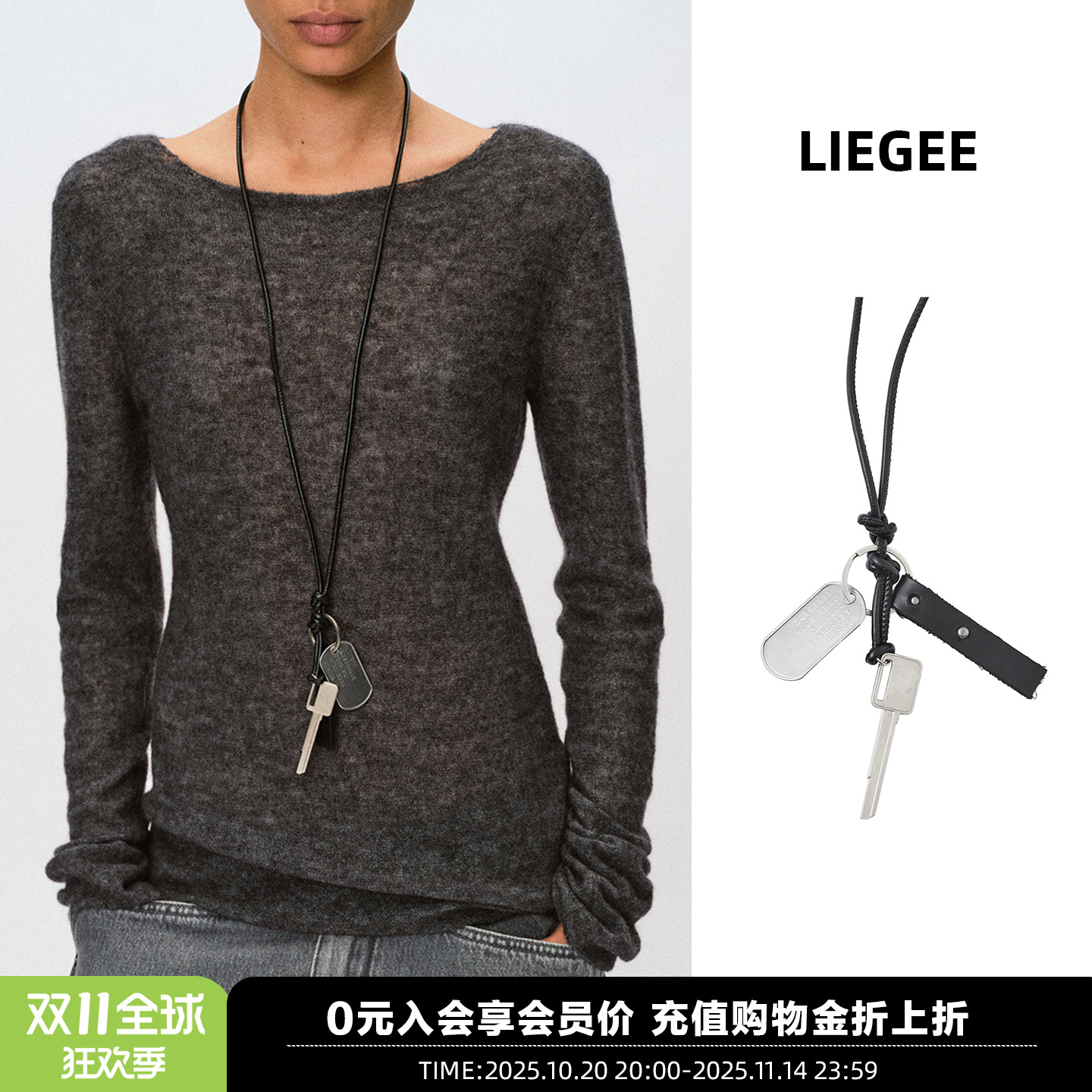 Liegee秋冬新款刻印吊坠项链