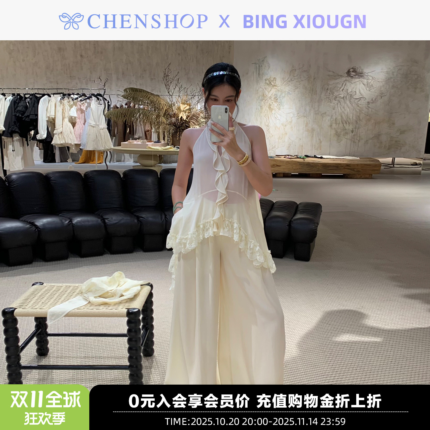 BINGXIOUGN挂脖飘带上衣阔腿裤