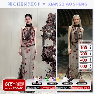 XiangqiaoSheng时尚 连衣长裙CHENSHOP设计师品牌 简约浪漫落花长款