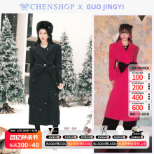 GUO 羊毛腰镂空镶钻大衣外套百搭女CHENSHOP设计师品牌 JINGYI时尚