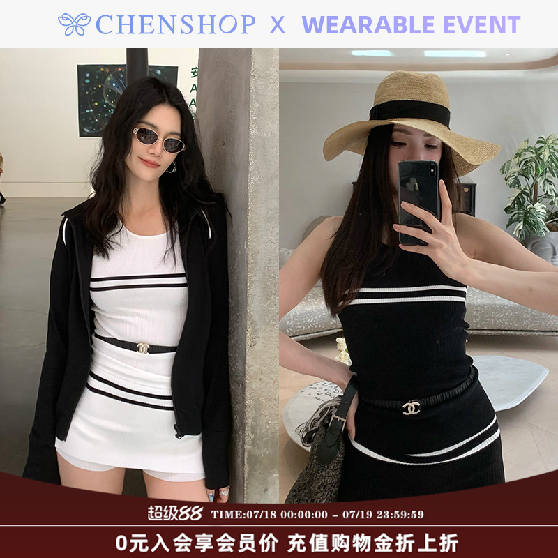 时尚条纹针织背心迷你裤裙套装