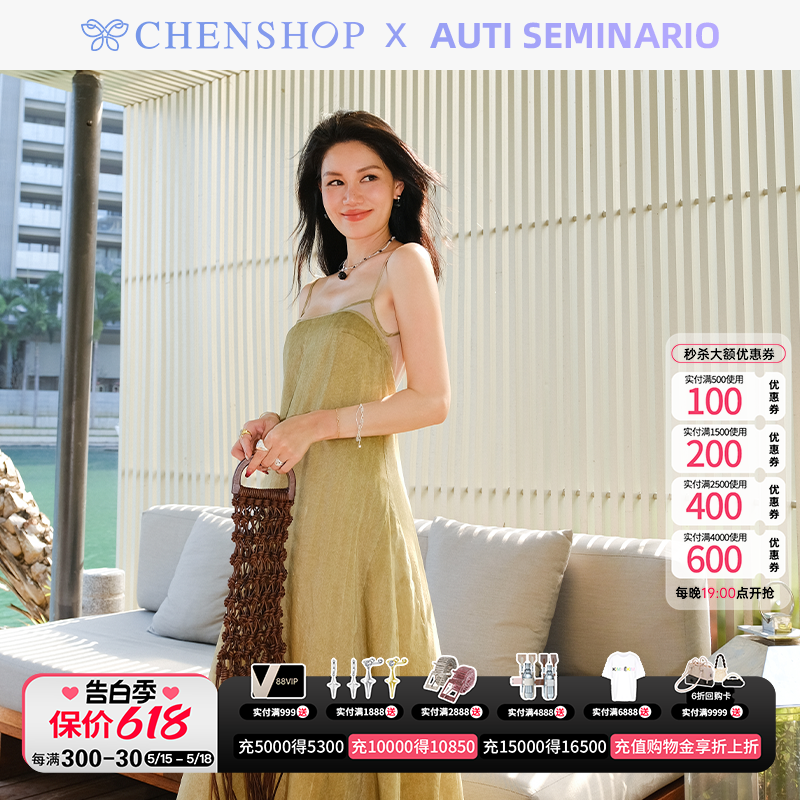 AUTI SEMINARIO时尚A型露背桑蚕丝连衣裙百搭CHENSHOP设计师品牌