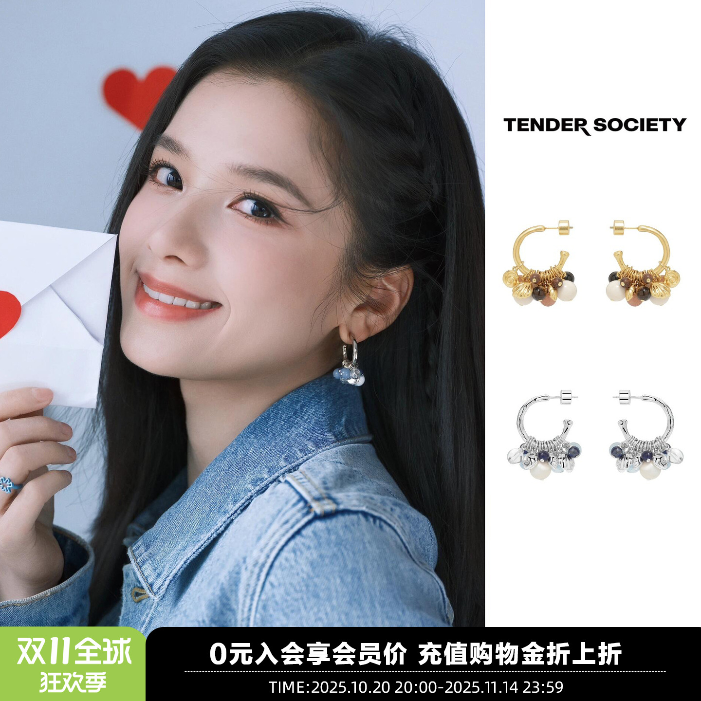 张婧仪同款金色贝壳串珠流苏耳圈