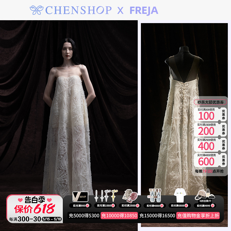 Freja时尚气质网纱蕾丝连衣裙长款长裙百搭女CHENSHOP设计师品牌 女装/女士精品 连衣裙 原图主图