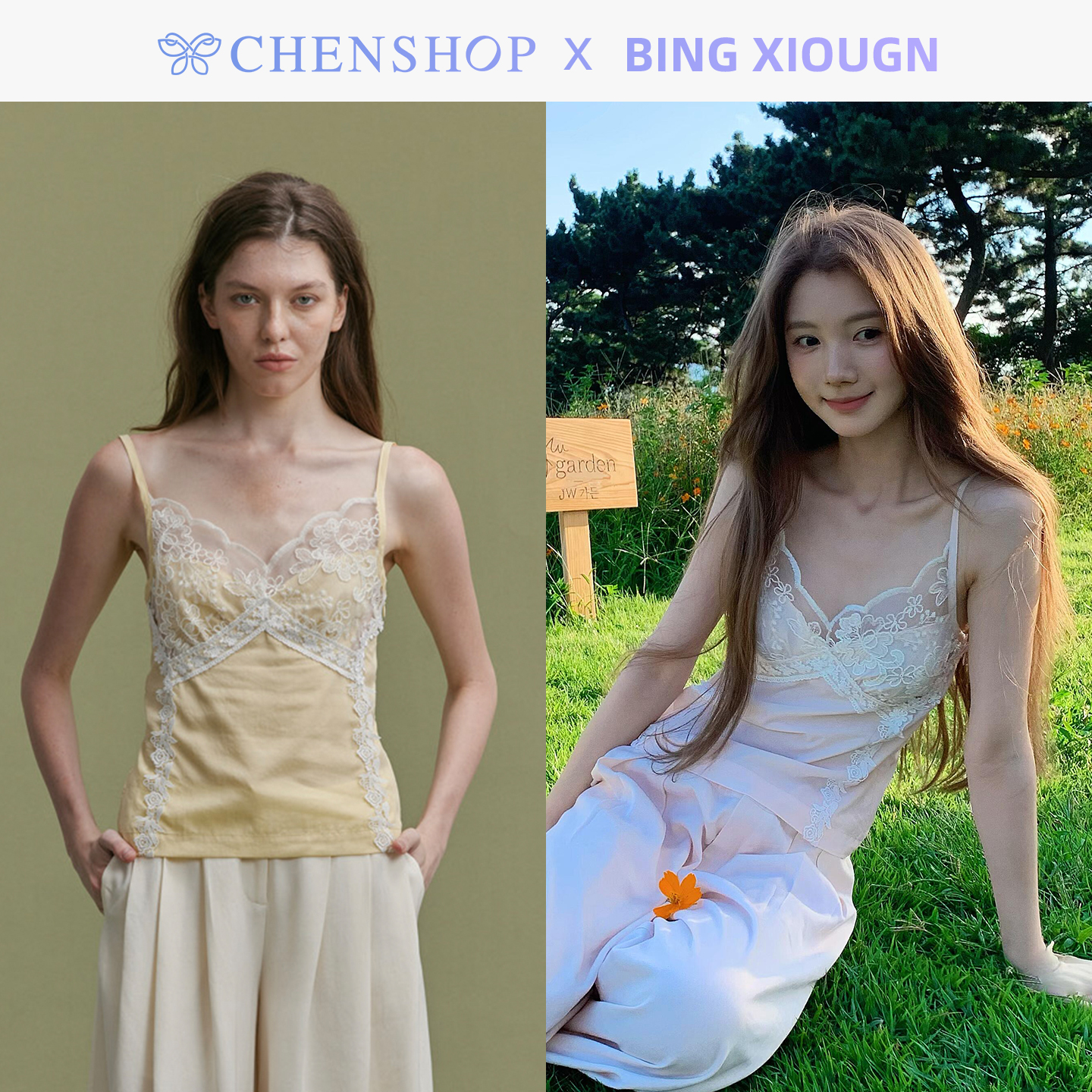 早秋新款蕾丝拼接吊带上衣羊毛裤