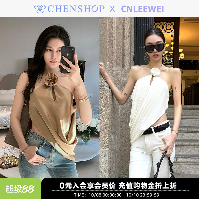 包上恩段奥娟同款挂脖吊带上衣女