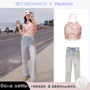 董洁吉娜周雨彤Palavas彩色珠片挂脖上衣刺绣蝴蝶牛仔裤CHENSHOP