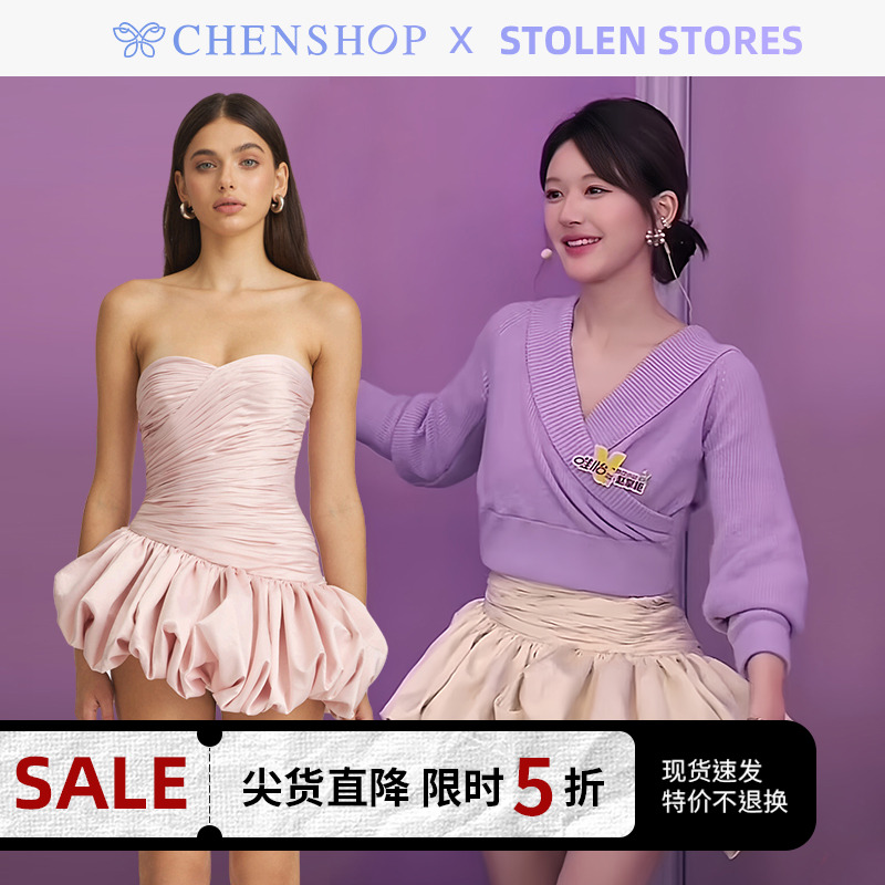 赵露思同款抹胸气球褶皱连衣裙