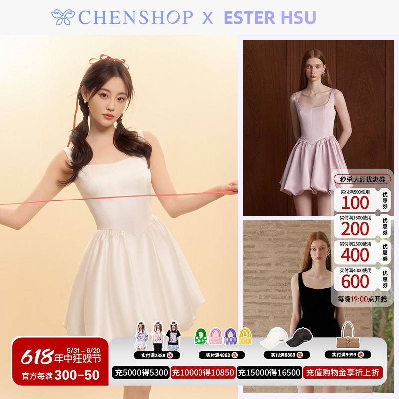 祝绪丹同款ESTER HSU缎面收身云朵连衣裙小众CHENSHOP设计师品牌