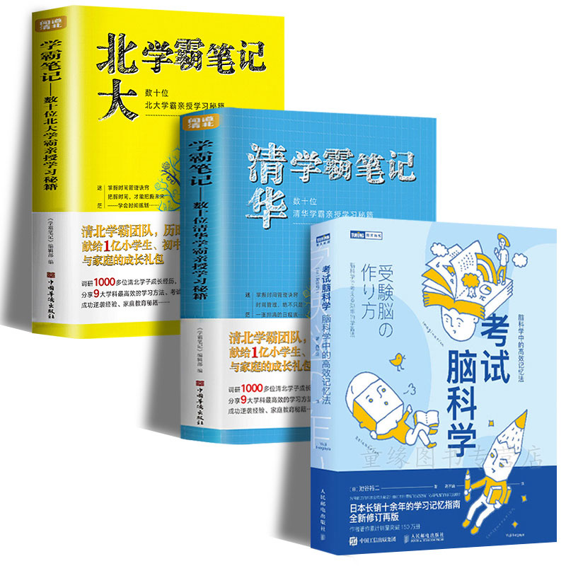 廪ѧԵļƻ_廪ѧѧϰƻ_廪ѧԼƻӡ