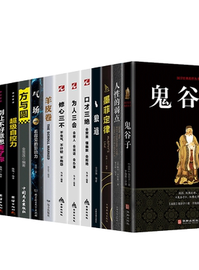 【抖音同款】破局书籍正版