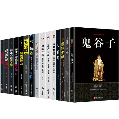 【抖音同款】破局书籍正版