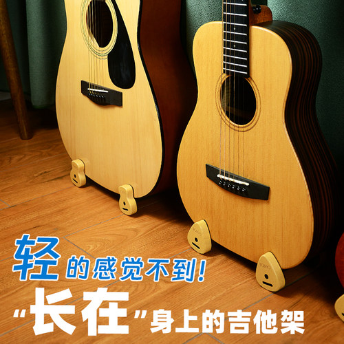 实木随身吉他放置架立式落地支架