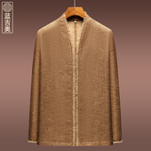 汉服开衫 中青年男士 春秋季 原创设计中国风棉麻禅意佛系居士服外套