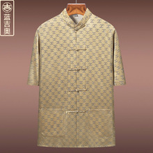 高档真丝唐装男夏季桑蚕丝短袖上衣爸爸爷爷中老年人中国风禅茶服