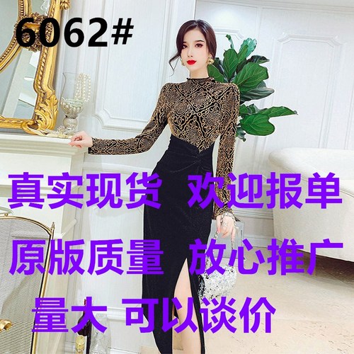 薇妹女装店 ZMNZD6062