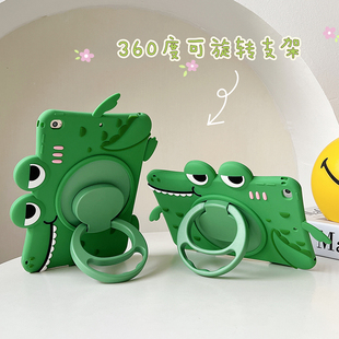 2024苹果ipad保护套a2602第十代360度旋转air5 4防摔五六mini6适用pro11寸硅胶平板壳9八九儿童可爱小众air6