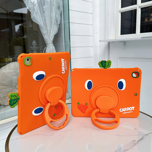 ipad保护套横竖支撑硅胶防摔