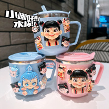 哪吒闹海儿童水杯家用带盖不锈钢保温牛奶杯带刻度幼儿园敞口杯子