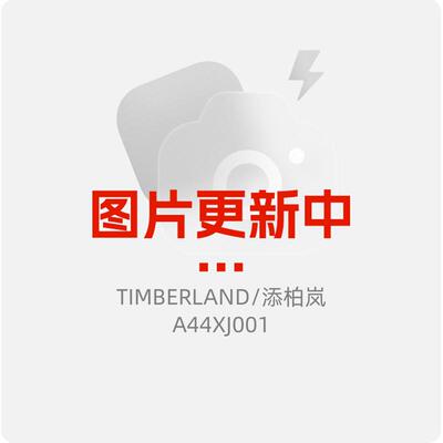 Timberland添柏岚男装秋季新品户外防水防风单层冲锋衣夹克A44XJ