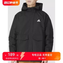 【2XL码清仓专区】Adidas阿迪达斯男外套春秋休闲运动夹克HE9930