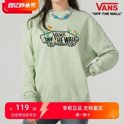 Vans范斯宽松圆领卫衣女秋季新款运动服休闲套头衫VN0A7Q1JYSJ休