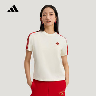 adidas阿迪达斯运动2026春女短袖T恤 KV0507