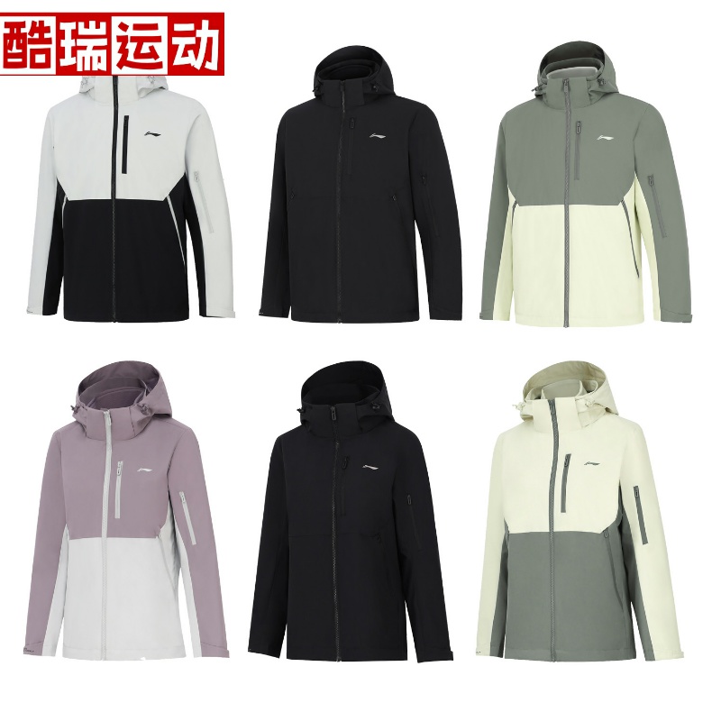 李宁冲锋衣套装男女三合一连帽内摇粒绒保暖风衣外套AWBT015/014