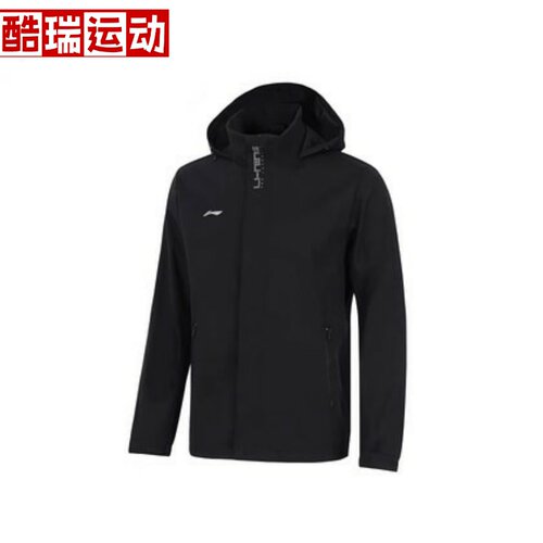 李宁风衣男2023秋季新款男子舒适防风运动休闲连帽外套AFDT753