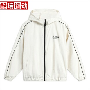 专柜2024春李宁男女同款 宽松连帽运动风衣 AFDU695