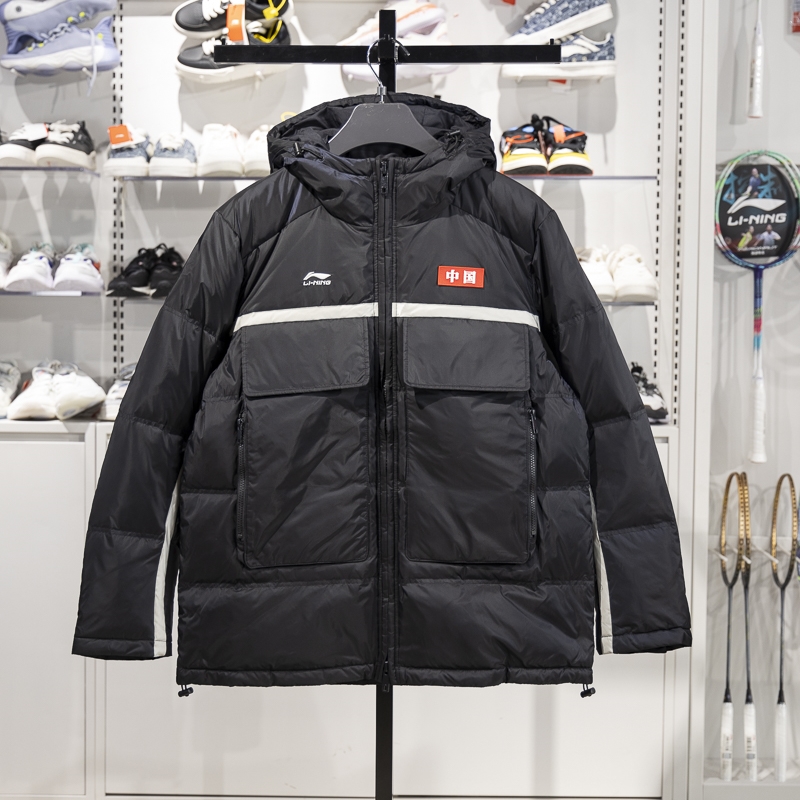 李宁正品运动时尚系列男子加厚保暖防风连帽羽绒服外套AYMU665-2