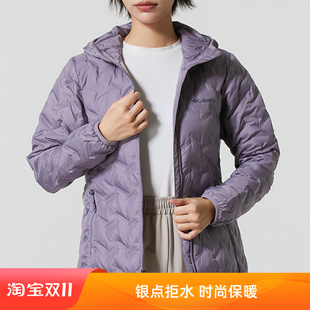 羽绒服女户外银点拒水650蓬轻薄无缝压胶WR2769 哥伦比亚秋冬新款