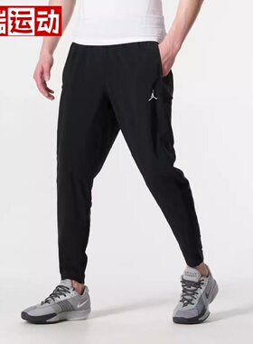 NIKE耐克男裤针织长裤子24新款运动裤跑步训练裤休闲裤FN5841-010