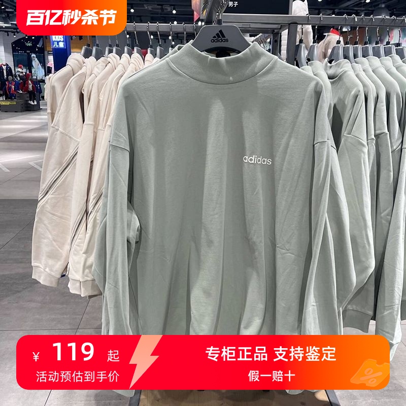 正品Adidas/阿迪达斯男女春季运动半高领长袖T恤IA3422 3423 3424