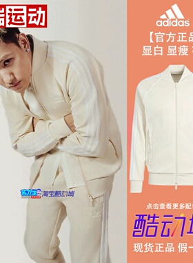 阿迪达斯三叶草男装2024秋冬款复古棒球服立领休闲外套IR9864