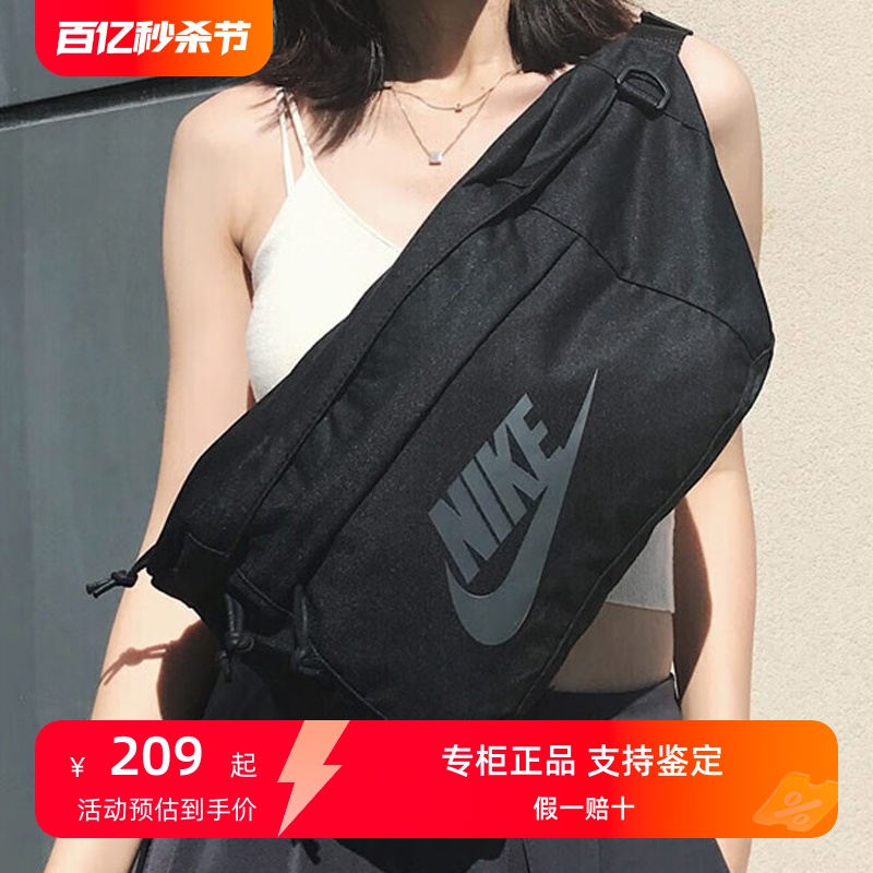 耐克NIKE腰包大斜挎包王一博同款男女胸包邮差包BA5751-072-010