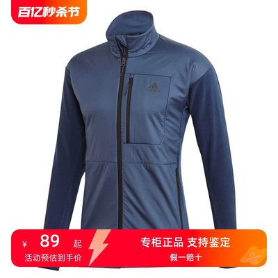 【断码清仓专区】Adidas阿迪达斯卫衣男长袖羽绒服秋冬棉服H06667