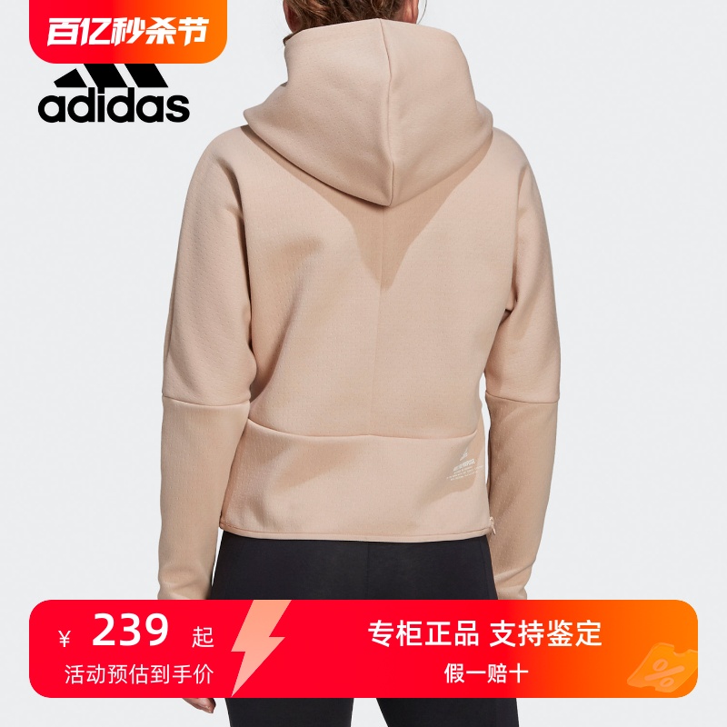 阿迪达斯外套女2023秋季新款Adidas正品保暖休闲舒适运动服GN6739 运动服/休闲服装 运动茄克/外套 原图主图