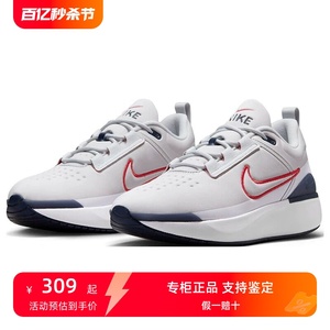 耐克NIKE休闲鞋男鞋2024夏季新款E-SERIES 1.0运动鞋旅游鞋DR5670