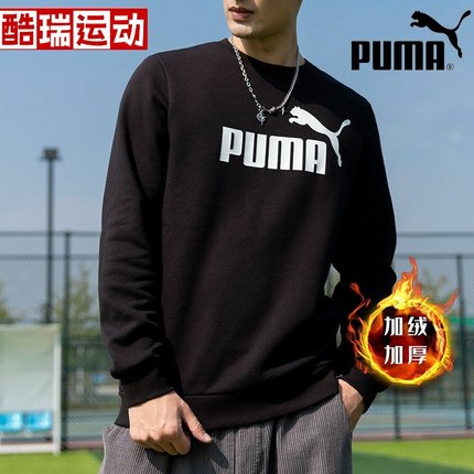 PUMA彪马加绒卫衣男装2024秋冬新款大logo加厚运动保暖上衣682722