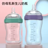 Детская стеклянная взрывобезопасная бутылочка для кормления для новорожденных для младенца, 240 мл